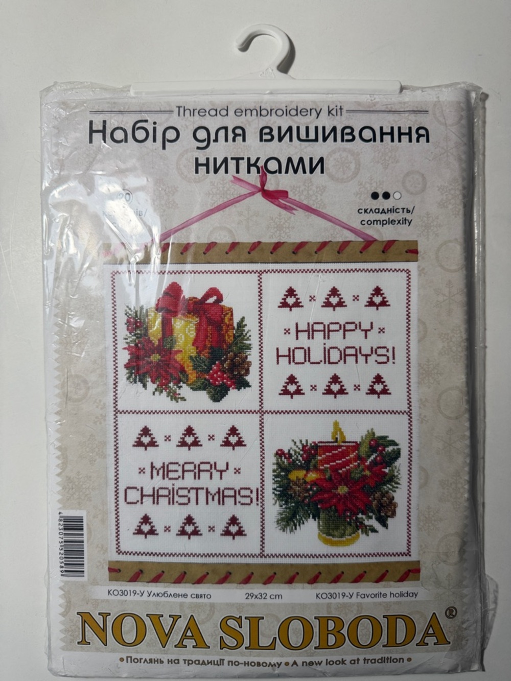 Favourite Holiday Cross Stitch Kit - Nova Sloboda
